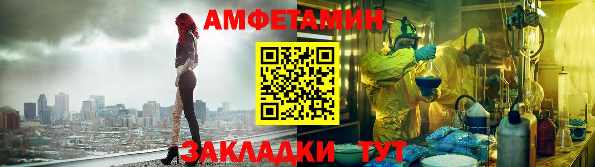 АМФЕТАМИН  АМФЕТАМИН  Вход с VPN  Амфетамин 98%  Камень-на-Оби 