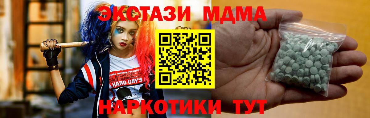 Ecstasy Punisher Камень-на-Оби