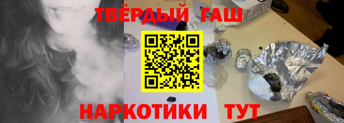 ГАШ Изолятор Камень-на-Оби