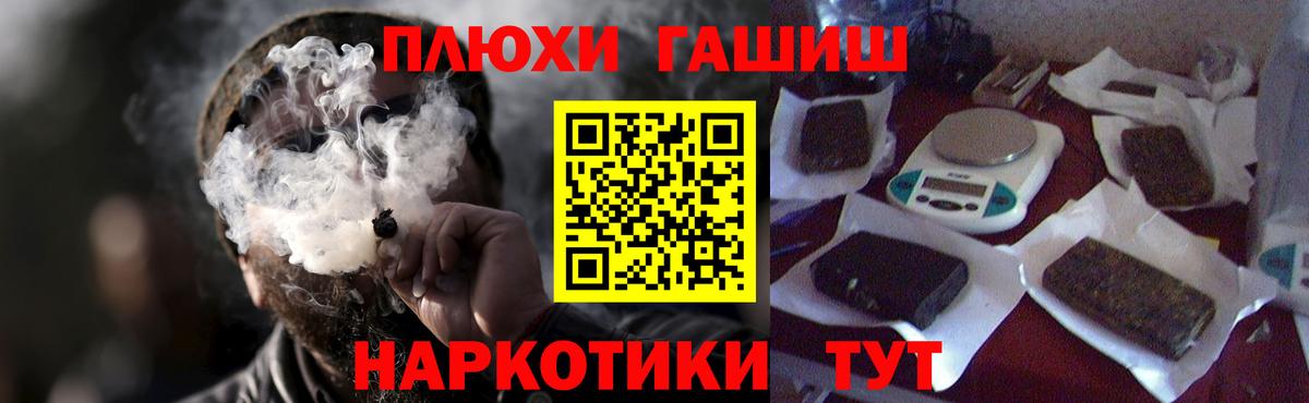 Камень-на-Оби  Конопля  Вход с VPN  ЭКСТАЗИ  МЕФ кристаллы  ГАШИШ  COCAIN 
