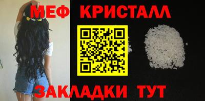трава Беслан