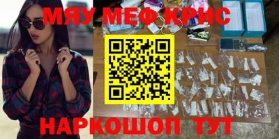 мет Бийск