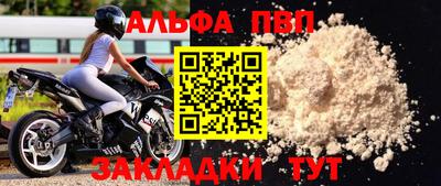 мет Бийск