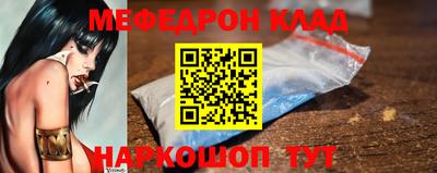 мет Бийск