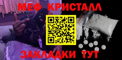 трава Беслан