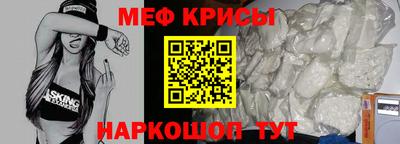 трава Беслан