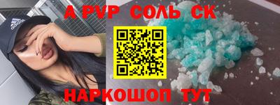 трава Беслан
