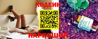 кокаин перу Котовск