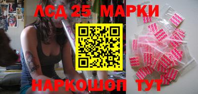 трава Беслан