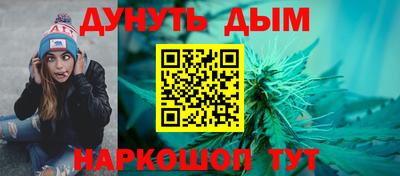 трава Беслан
