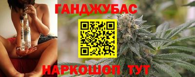 мет Бийск