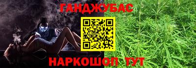мет Бийск
