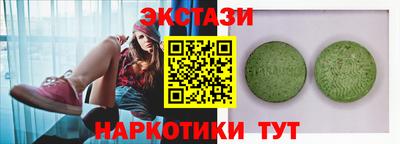 трава Берёзовский