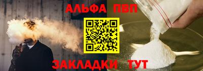 трава Беслан