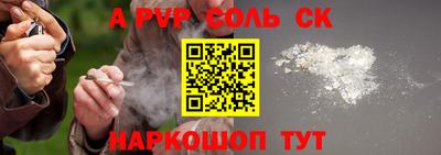 мет Бийск
