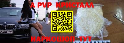 трава Беслан