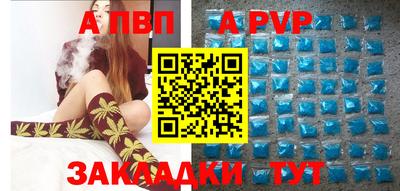 мет Бийск