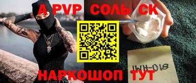 трава Берёзовский