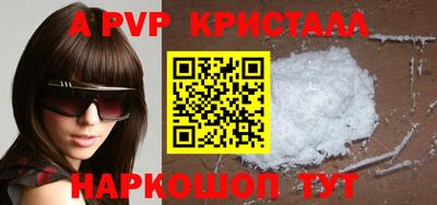 трава Берёзовский