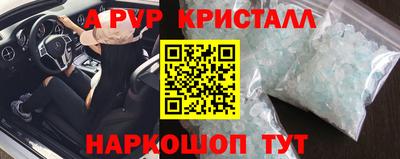 трава Берёзовский