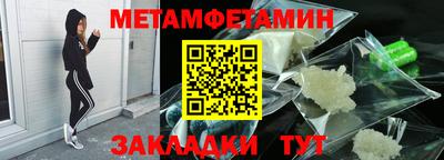 трава Беслан