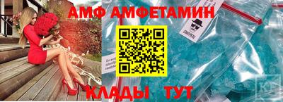 мет Бийск