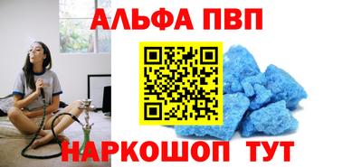 мет Бийск