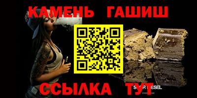 трава Беслан