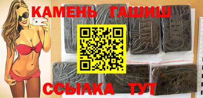 трава Беслан