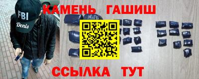 трава Берёзовский