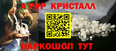 мет Бийск