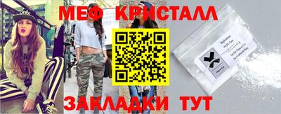 трава Беслан