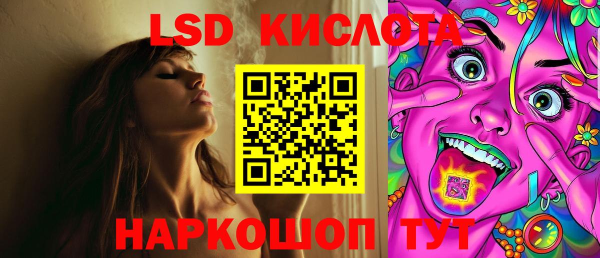 Лсд 25 экстази кислота  ЛСД экстази ecstasy  Вход с VPN  Камень-на-Оби 