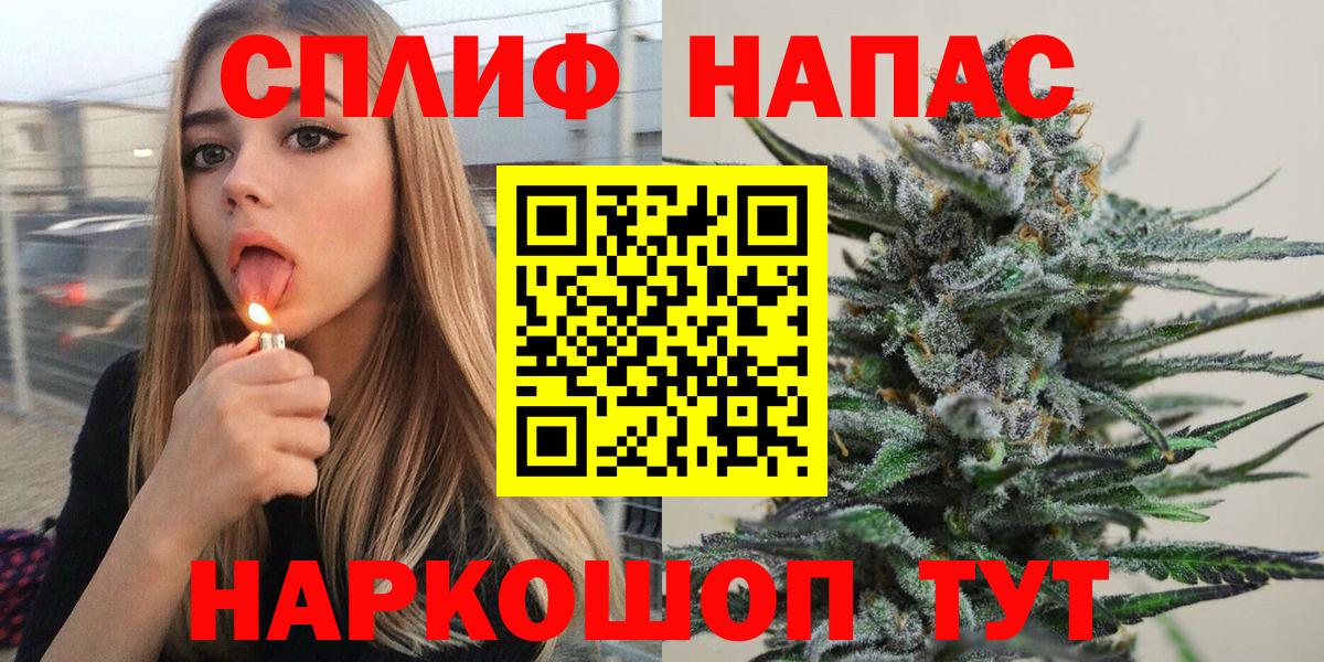 МАРИХУАНА семена  Вход с VPN  Камень-на-Оби  Бошки марихуана AK-47  Бошки Шишки White Widow 